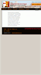 Mobile Screenshot of interpreterboutique.com